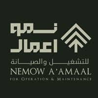 نمو اعمال للتشغيل والصيانة