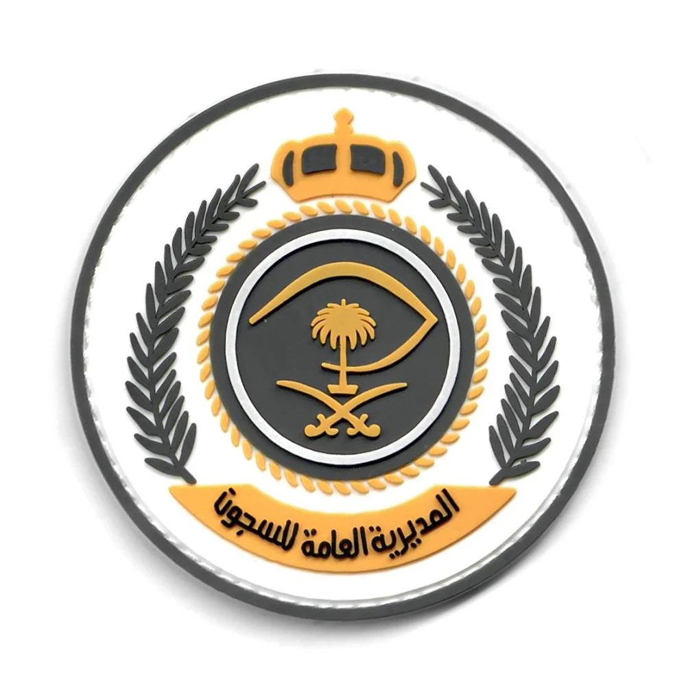 المديرية العامة للسجون
